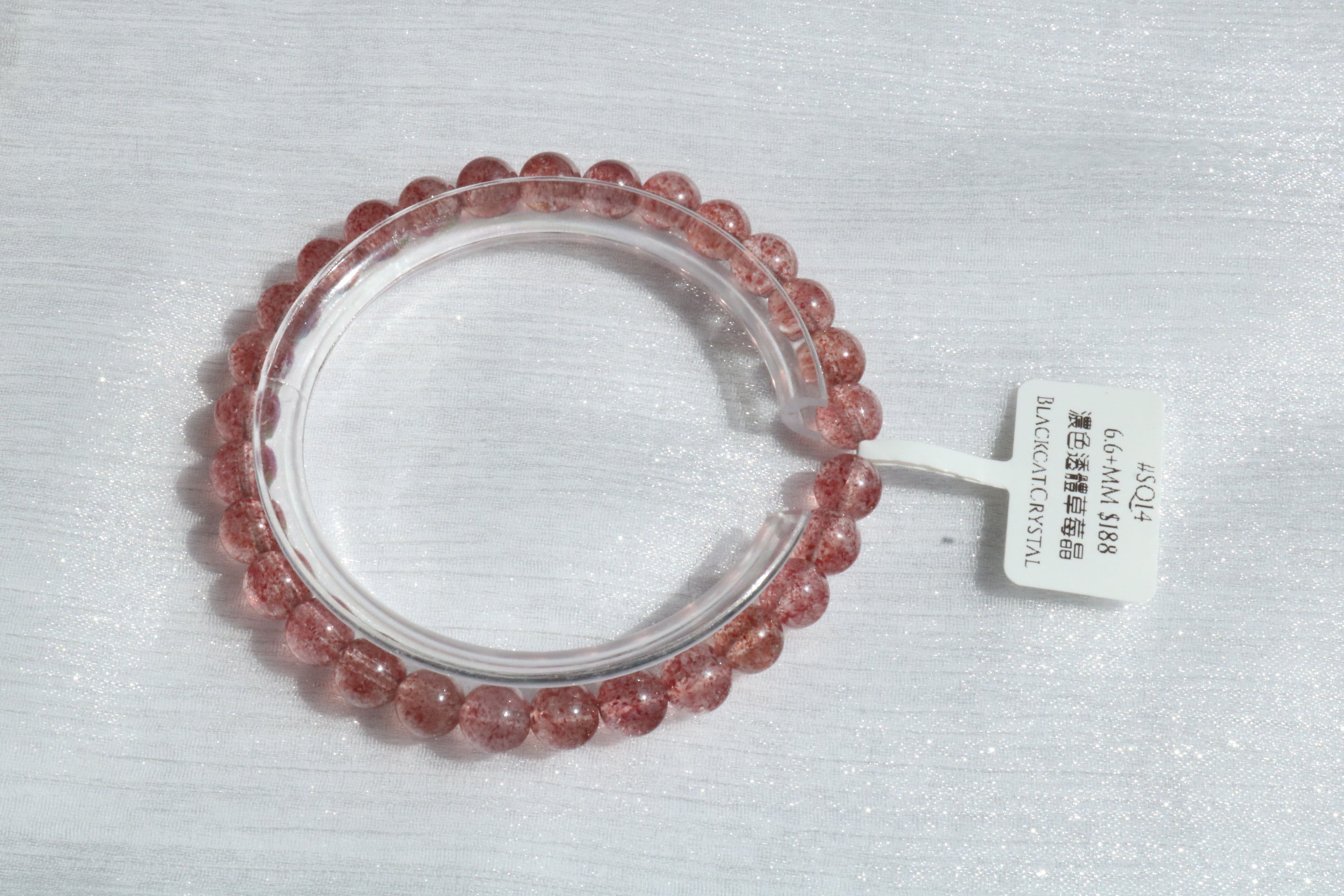 濃色透體草莓晶(SQ14) 6.6+mm