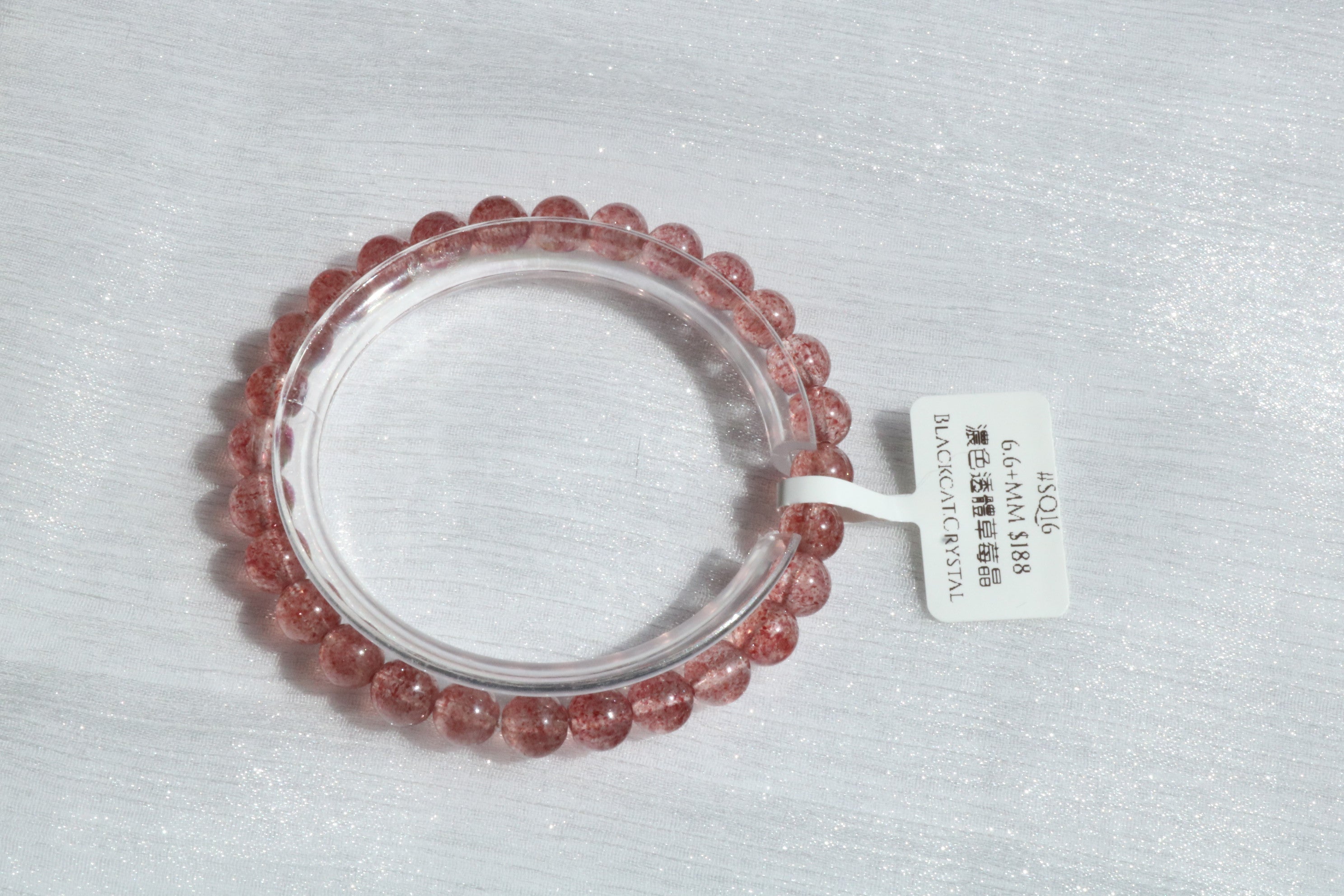 濃色透體草莓晶(SQ16) 6.6+mm