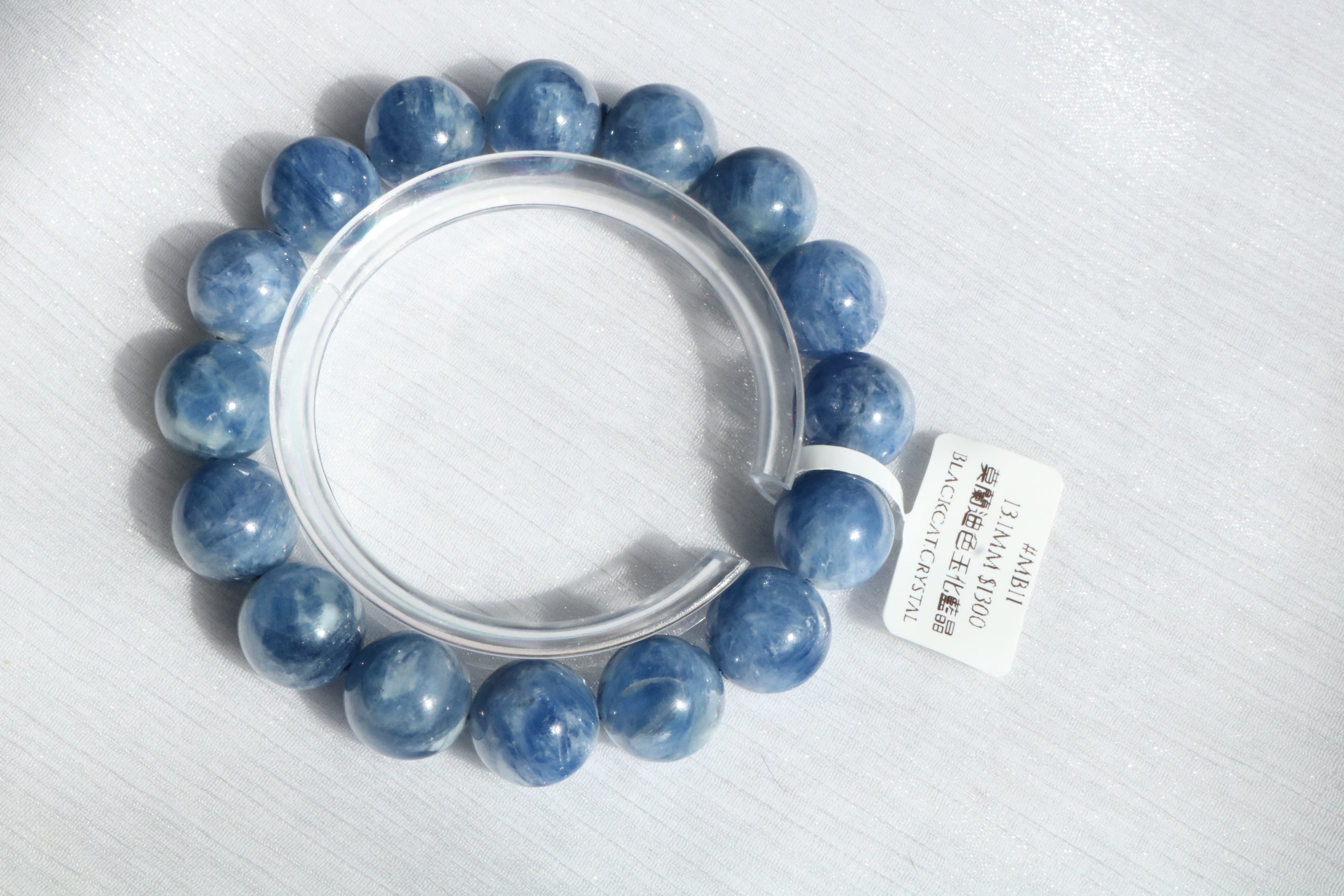 莫蘭迪色玉化藍晶(MB11) 13.1mm